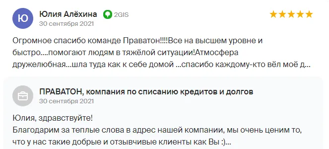 reviews-screen