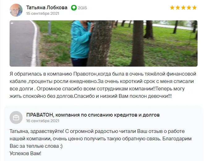 reviews-screen
