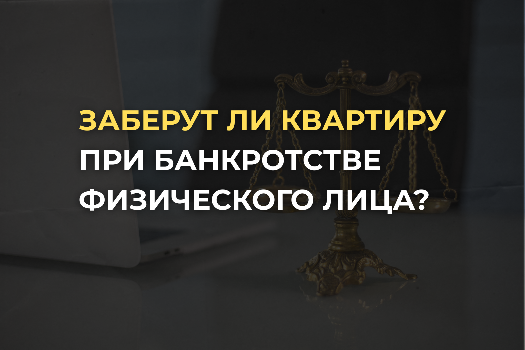 article-icon